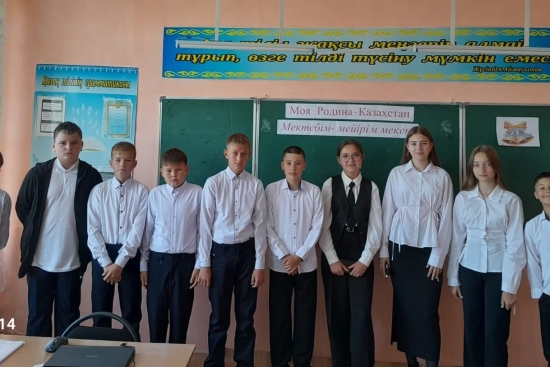 Классный час 